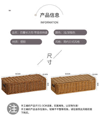 欧式桌面收纳盒仿藤编窄形床头带盖杂物筐手工编高档礼物盒子