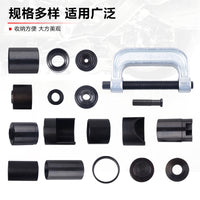 21-Piece Carbon Steel C-Type Ball Joint Remover Set