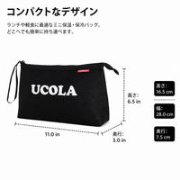 Cooler Bag, Lunch Bag, Lunch Box Bag, Set of 2, Thick, Cold & Heat Retention, Portable, Cooler Bag