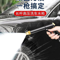 高压洗车水枪家用浇花喷枪浇菜水管软管洒水花园接水龙头浇水神器