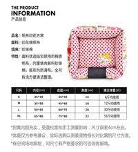 NINKIN狗狗猫咪暖窝保暖可拆洗狗床泰迪贵宾金毛狗窝斗牛中小型犬