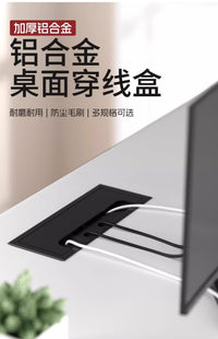 铝合金长方形双边穿线盒电脑办公桌孔洞盖板电视柜桌面过线装饰盖
