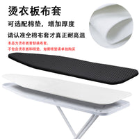 Ironing Board Cover - Thick Cotton, Fade-Resistant, Washable, Fits 150x55cm