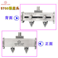 修表工具5700开表器多功能开盖器手表开底盖开后盖机港源精密钟表