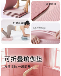 Foldable Yoga Mat, TPE, 183x61cm, 5mm Thick, Non-Slip, Quiet