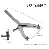 Y-Type Motorcycle Scooter Flywheel Clutch Wrench Set, Belt Pulley Removal Tool