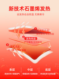 NuJune石墨烯加热毛巾衣防风防水保暖上衣冬潜水游泳智能发热外套