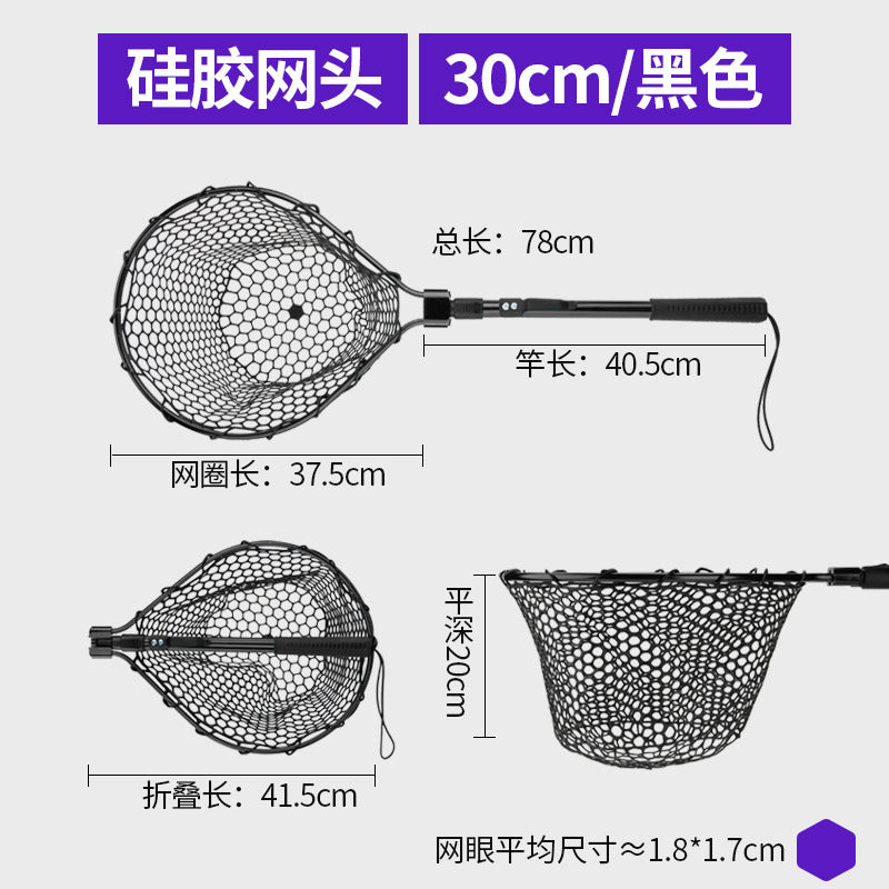 Black / 30CM