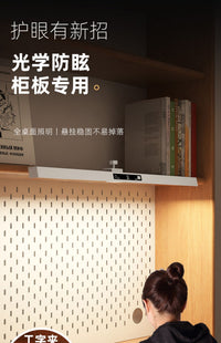德国护眼台灯学习专用夹式书桌柜板儿童学生写作业阅读无影吸顶灯 触摸开关 【80CM】3D防眩目/Ra98高显色/国AA级全光谱/便携不伤柜