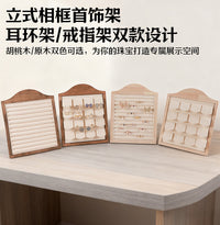 实木纹耳钉展示架挂件耳饰品展示道具耳环架子展示架珠宝直播道具