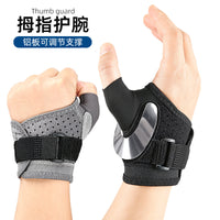 Adjustable Thumb Wrist Support with Aluminum Splint, Velcro Strap, for Adults