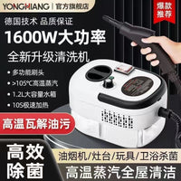High-Pressure Steam Cleaner for Kitchen, Range Hood, and Air Conditioner, US Plug