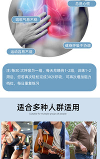 Portable Lung Capacity Abdominal Trainer with Adjustable Resistance for Exercise, Running, Swimming, and Fitness