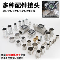 Stainless Steel Turbine Flow Meter with Digital Display for Liquids