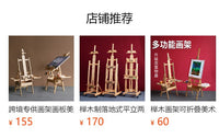 画架高度可调家用落地托盘式油画素描架成人儿童美术画架跨境专供