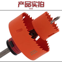 New Quick-Release Hole Saw with Quick-Release Shank for Drywall and Wood Panels with Positioning
