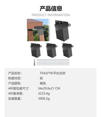 Amazon Hot Selling Outdoor Platform Bracket, Gazebo Rafter Column Connector Bracket, Gazebo Terrace Courtyard Bestseller