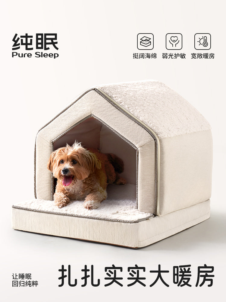 【纯眠_封闭雪屋】狗窝冬季保暖全封闭可拆洗小型犬猫咪四季通用