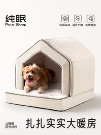 【纯眠_封闭雪屋】狗窝冬季保暖全封闭可拆洗小型犬猫咪四季通用