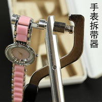 Tang's Watch Strap Removal Tool Kit with 5 Pieces