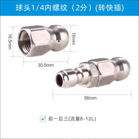 304 Stainless Steel Pipe Unclogging High-Pressure Rat Head