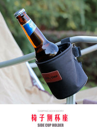 户外野营杯套水壶套登山包水杯套椅子侧杯座杯架多功能收纳架挂架