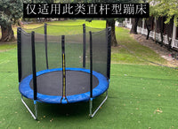 蹦蹦床跳跳床夏天防晒防蚊虫防雨帐篷遮阳篷通用