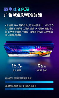 全新24 27 32英寸2K240hz高清电脑监控屏幕4K144hz液晶显示器ips 32寸2K165hz国标 套餐三
