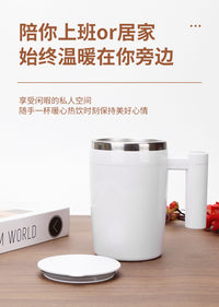 Automatic Stirring Coffee Cup with Magnetic Base, Rechargeable, 400ML