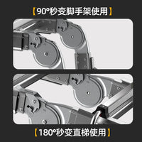 Midoli Aluminum Alloy Multi-Function Folding Ladder, A-Shaped, Telescopic, Portable, 150 kg Capacity