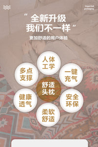 山之客充气床垫｜一键自动充气｜家用气垫床帐篷户外野营便携折叠