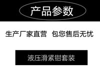 手动滑紧钳地暖扩管钳接管钳滑紧件工具铝塑管卡压钳外贸款