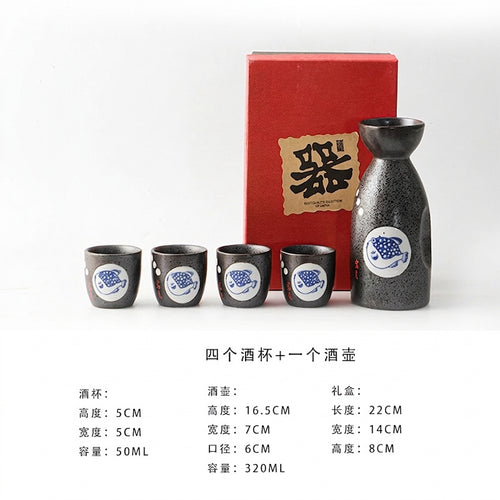 Japanese Ceramic Sake Set, Rich Floral Porcelain