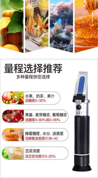 糖度计水果测糖仪盐折光仪高精度甜度测试仪手持切削液浓度测量仪