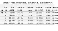 救生衣桨板大浮力280斤游泳水上运动钓鱼漂流防汛冲浪俱乐部 印字