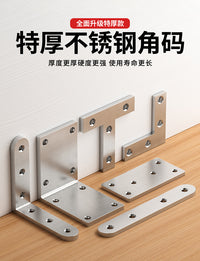 不锈钢厚角码90度直角床架固定器木板diy加固连接件桌椅固定铁片 【送螺丝加厚款】20*20*16（50个）
