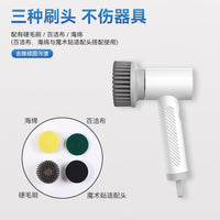 Electric Cleaning Brush S1, Handheld, ABS, Multi-purpose