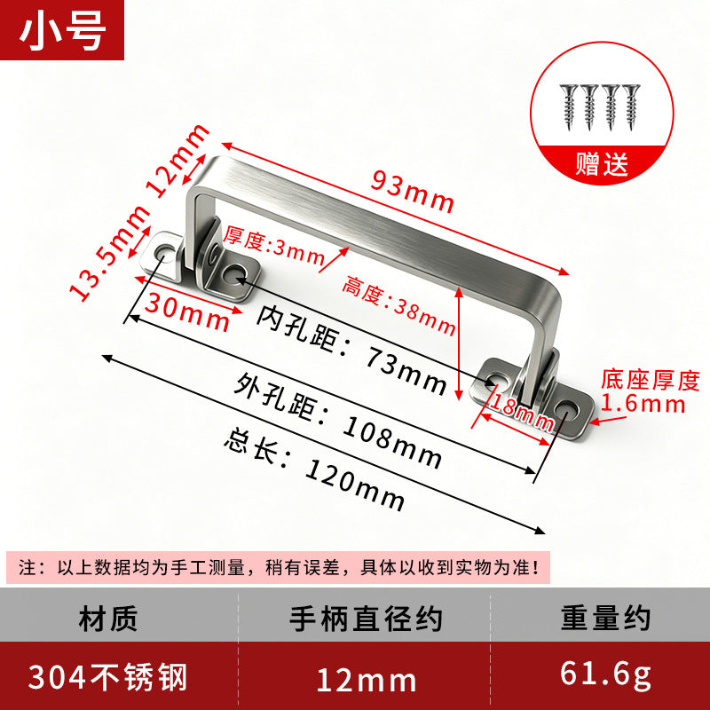 304 Ss Folding