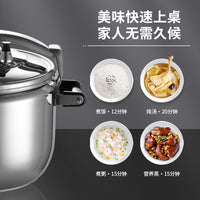 不锈钢防爆高压锅大容量超大号食堂压力锅商用燃气炉电磁炉通用锅