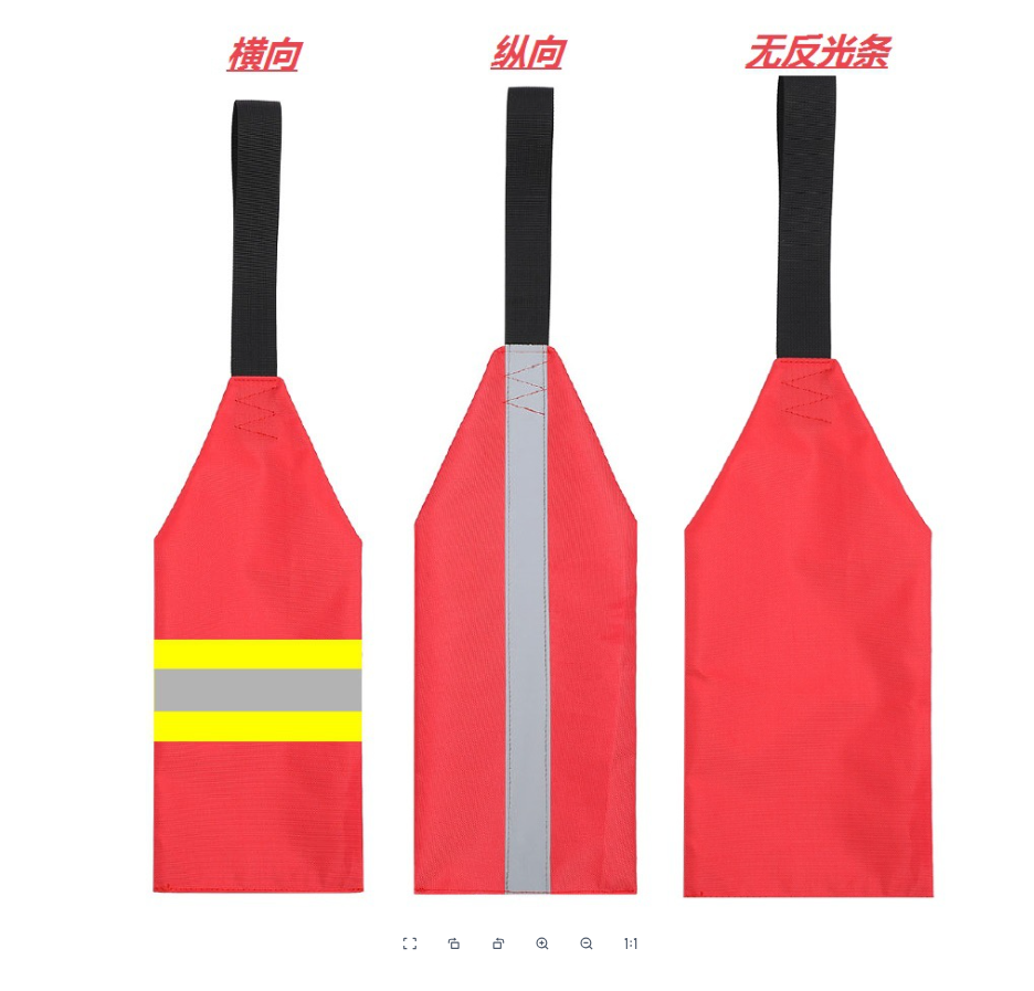 Non-reflective Flag
