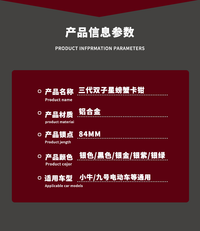 正品佛兰多三代双子星小螃蟹小牛N1s九号龟车鬼火改装后双色卡钳
