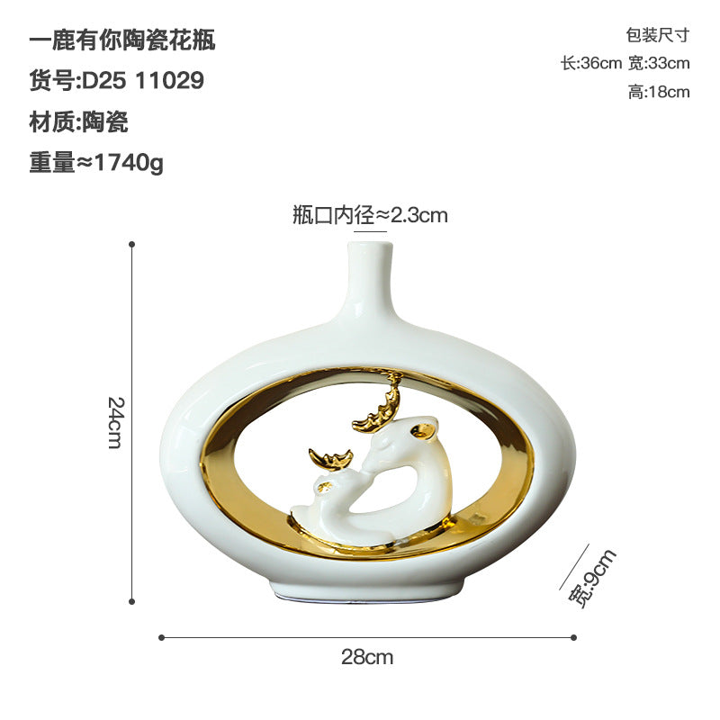 White Gold / 11029