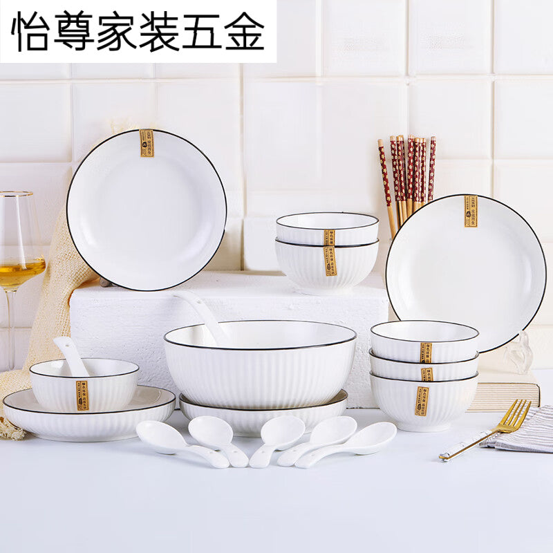 陶瓷餐具碗碟套装碗盘勺筷组合釉下彩雅玉白瓷
