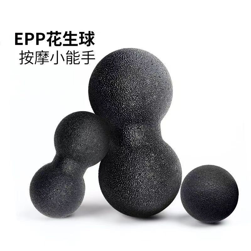 EPP Peanut Massage Ball for Fascial Release and Yoga, 8x16cm