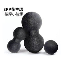 EPP Peanut Massage Ball for Fascial Release and Yoga, 8x16cm