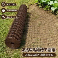 Insect-Proof Net, Balcony, Privacy Screen, Child Fall Prevention, Plastic Mesh Roll, Bird-Proof Net, Poultry Net