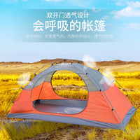 Desert&Fox Single Person Double Layer Camping Tent