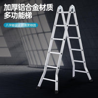 Aluminum Alloy Folding Step Ladder (A-Frame)