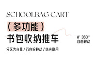 Book Storage Box with Rolling Cart for Classroom