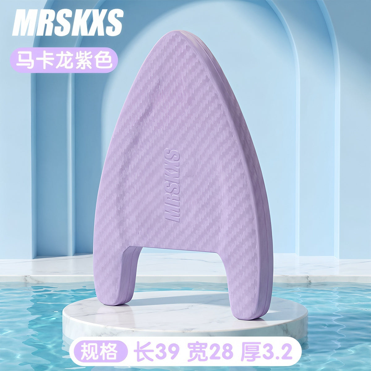 Macaron A-brd Purple